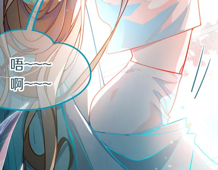 第105话 高空训练室 第8页
