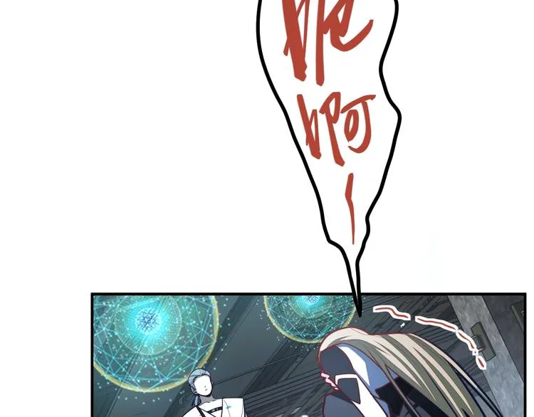 第105话 高空训练室 第64页