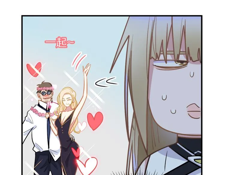 第105话 高空训练室 第98页