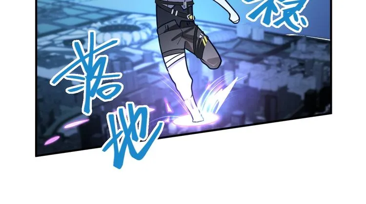 第105话 高空训练室 第85页