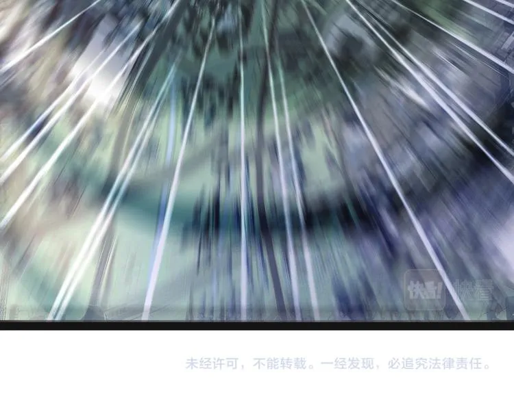 第105话 高空训练室 第135页