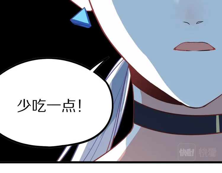 第105话 高空训练室 第35页
