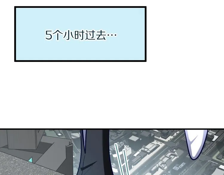 第105话 高空训练室 第57页