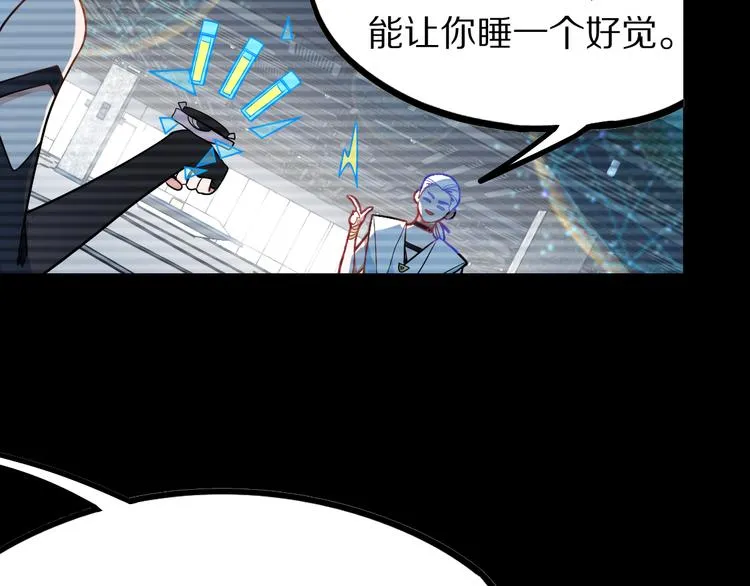 第105话 高空训练室 第17页
