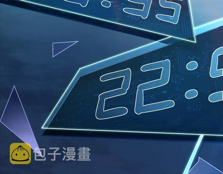 第105话 高空训练室 第81页