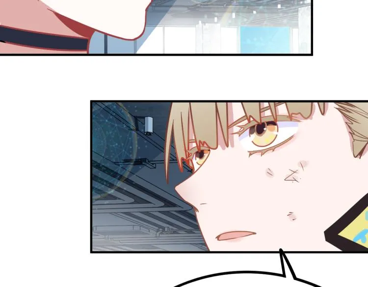 第106话 真实模拟！ 第52页