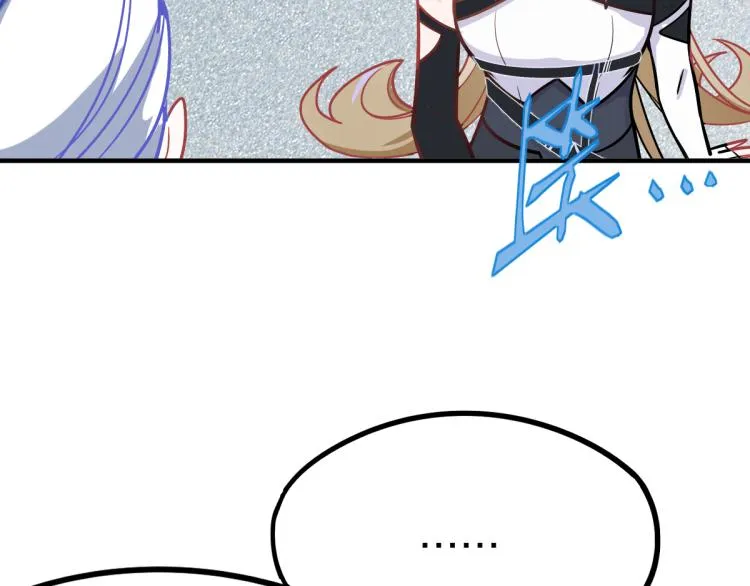 第106话 真实模拟！ 第50页