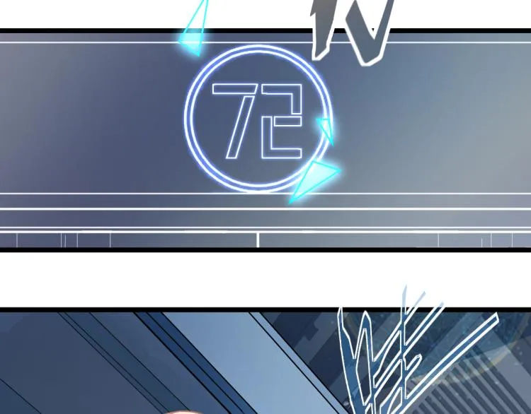 第106话 真实模拟！ 第62页
