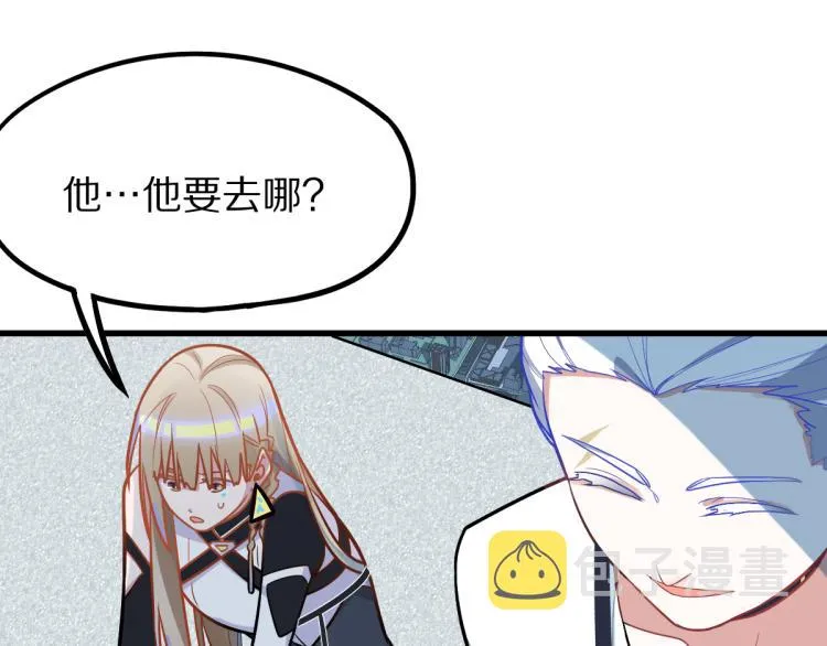 第106话 真实模拟！ 第25页