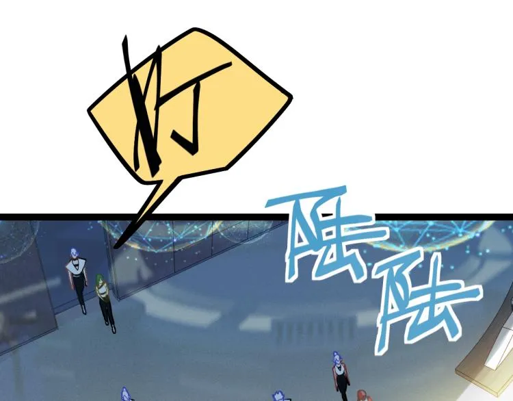 第106话 真实模拟！ 第70页