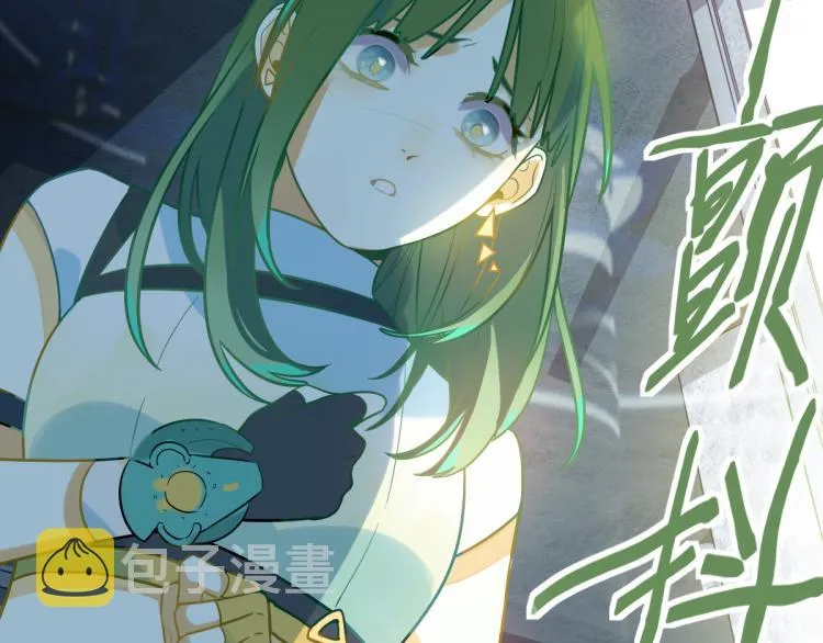 第106话 真实模拟！ 第74页