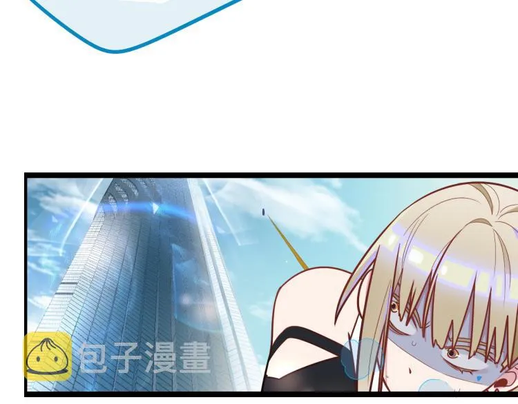 第106话 真实模拟！ 第9页