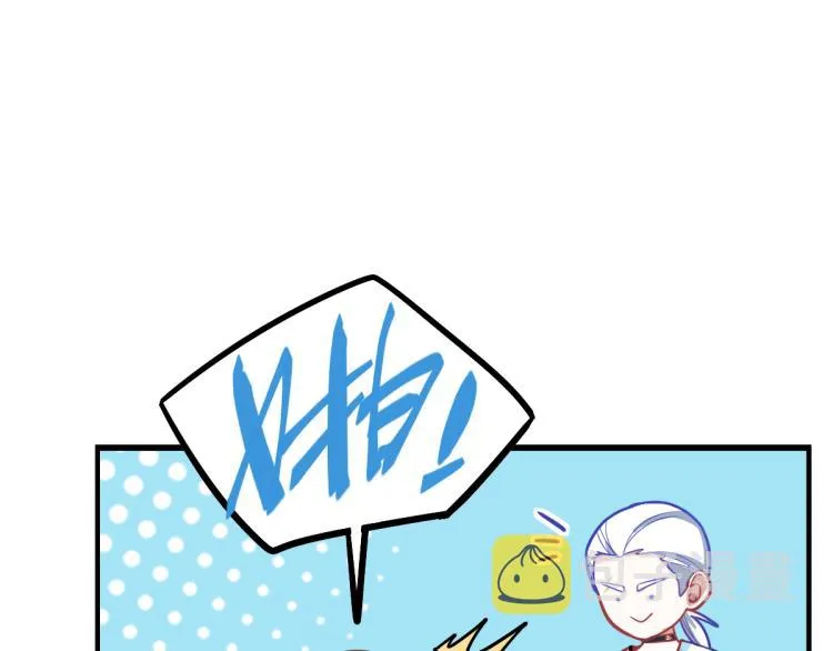第106话 真实模拟！ 第28页