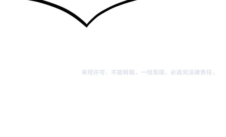 第106话 真实模拟！ 第128页