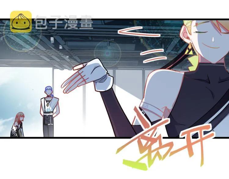 第106话 真实模拟！ 第24页