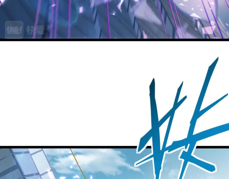 第106话 真实模拟！ 第7页