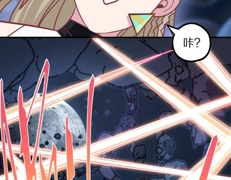 第106话 真实模拟！ 第124页