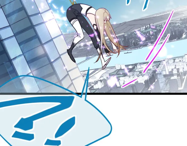 第106话 真实模拟！ 第8页
