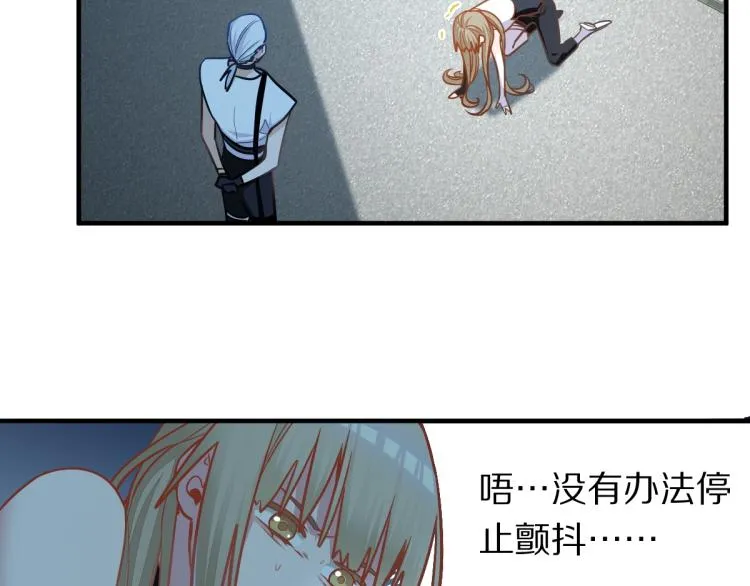 第106话 真实模拟！ 第13页
