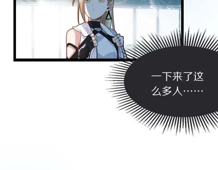 第106话 真实模拟！ 第72页