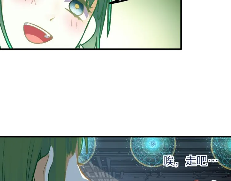 第106话 真实模拟！ 第96页