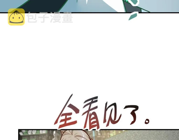 第106话 真实模拟！ 第100页