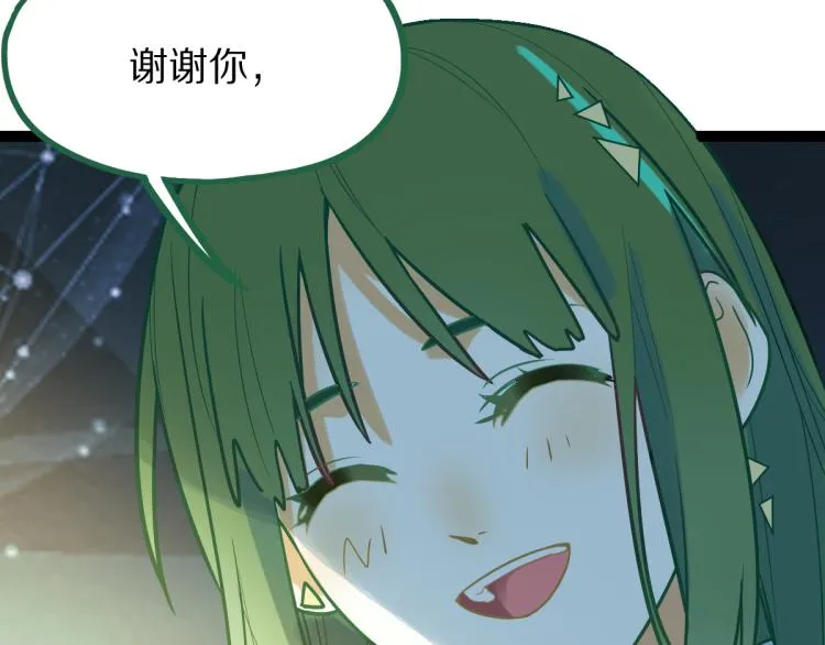 第106话 真实模拟！ 第77页