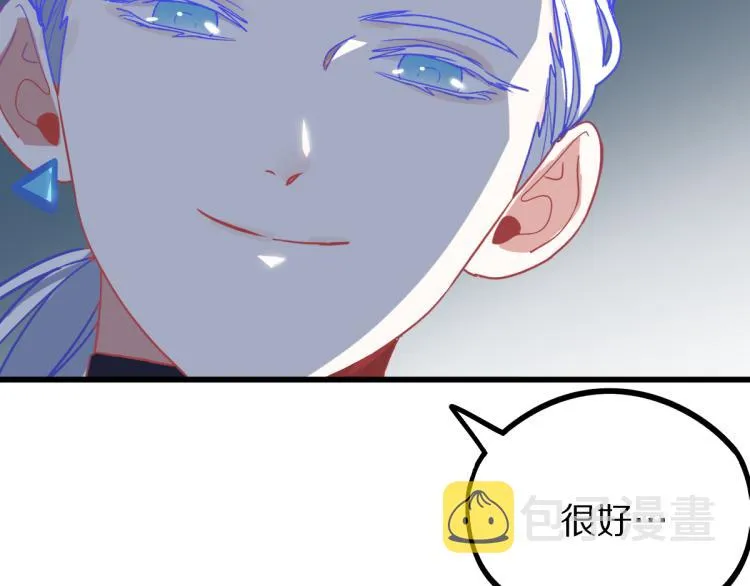第106话 真实模拟！ 第32页
