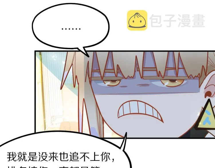 第107话 最终挑战 第114页