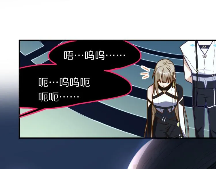 第107话 最终挑战 第70页