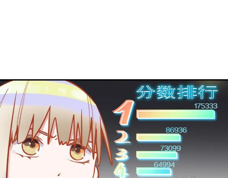 第107话 最终挑战 第117页