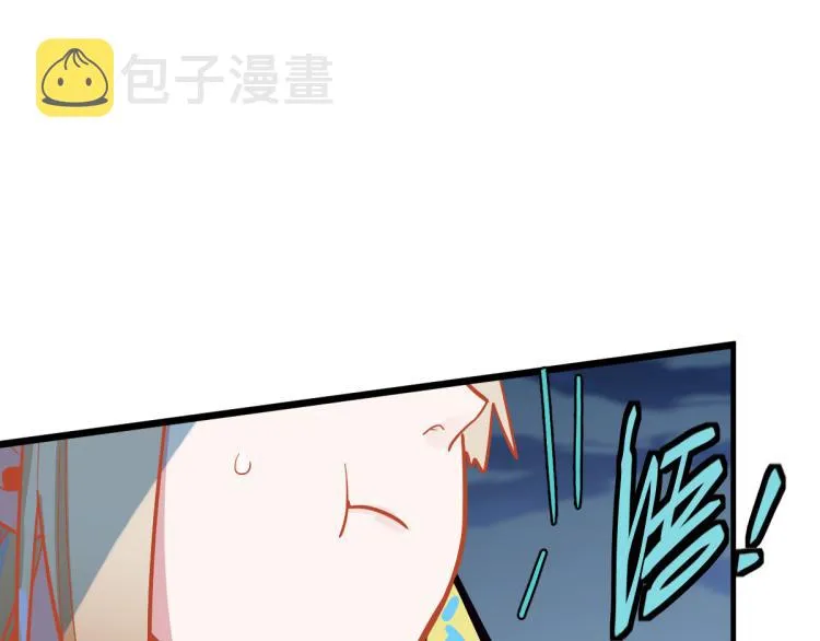 第107话 最终挑战 第15页