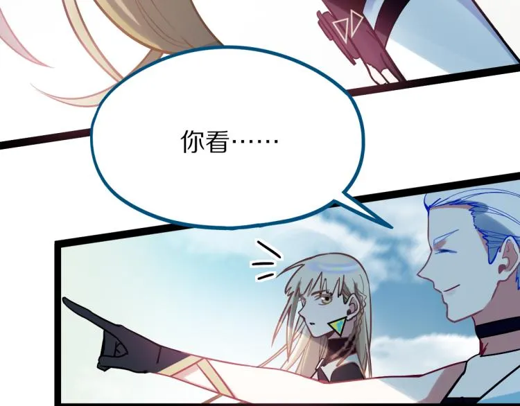 第107话 最终挑战 第55页