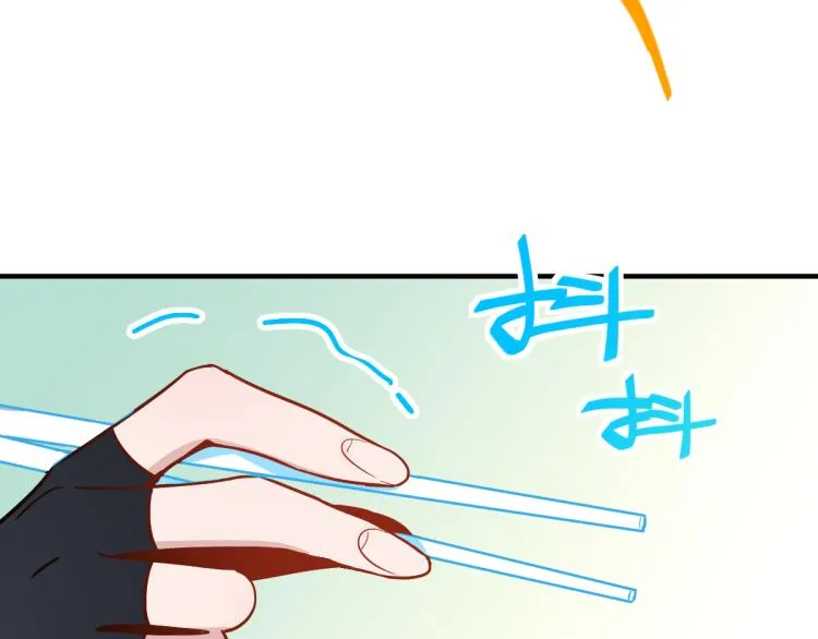 第107话 最终挑战 第110页