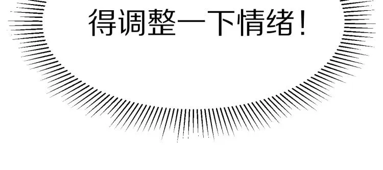 第107话 最终挑战 第91页
