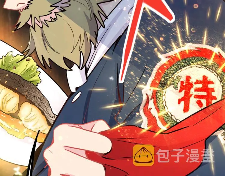 第107话 最终挑战 第102页