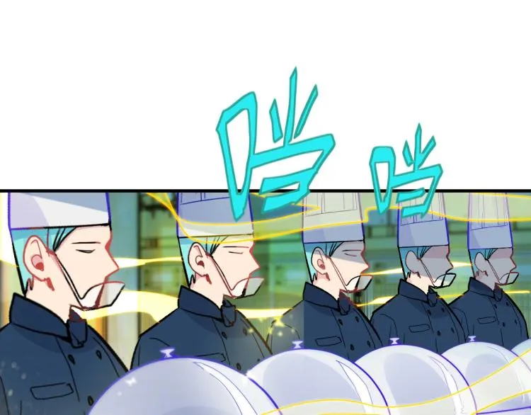 第107话 最终挑战 第97页