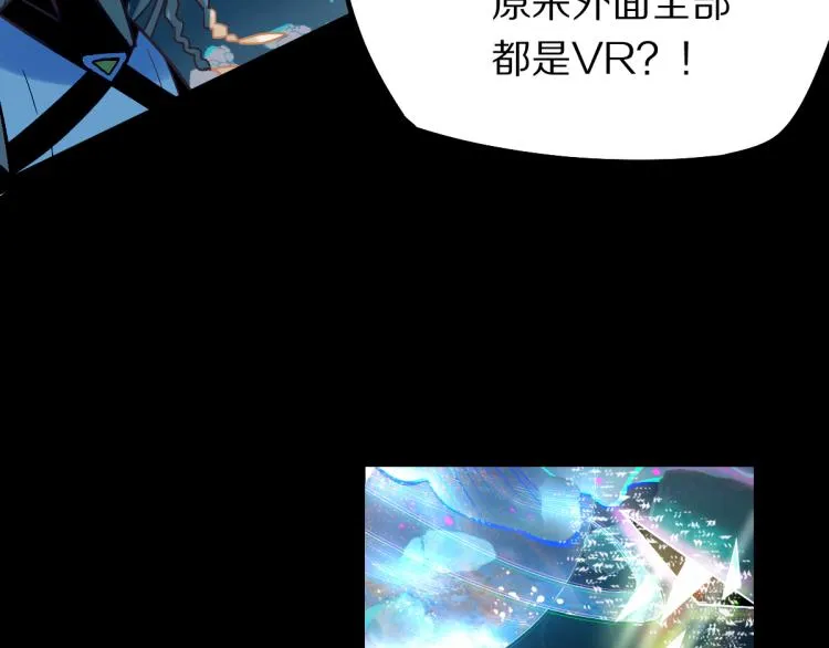 第107话 最终挑战 第61页