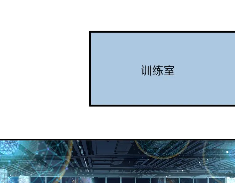 第107话 最终挑战 第120页