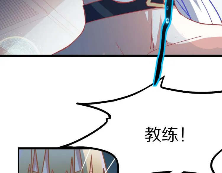 第107话 最终挑战 第21页