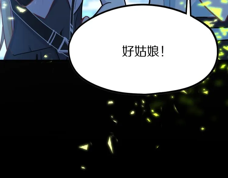 第107话 最终挑战 第127页