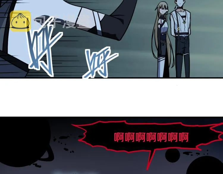 第107话 最终挑战 第84页