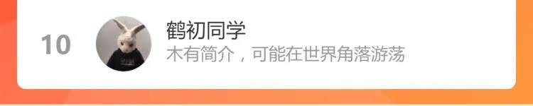 第107话 最终挑战 第138页