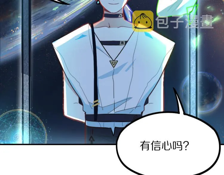 第107话 最终挑战 第122页