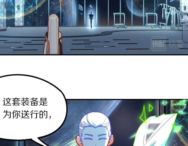 第107话 最终挑战 第121页