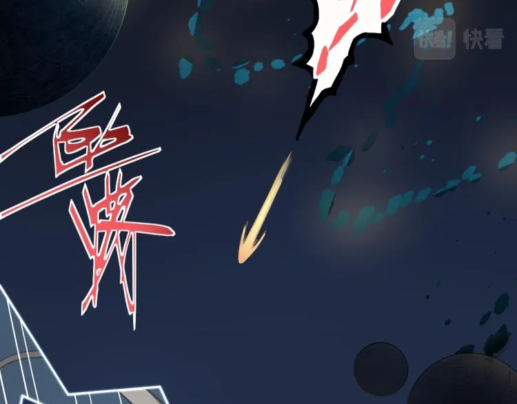 第107话 最终挑战 第11页