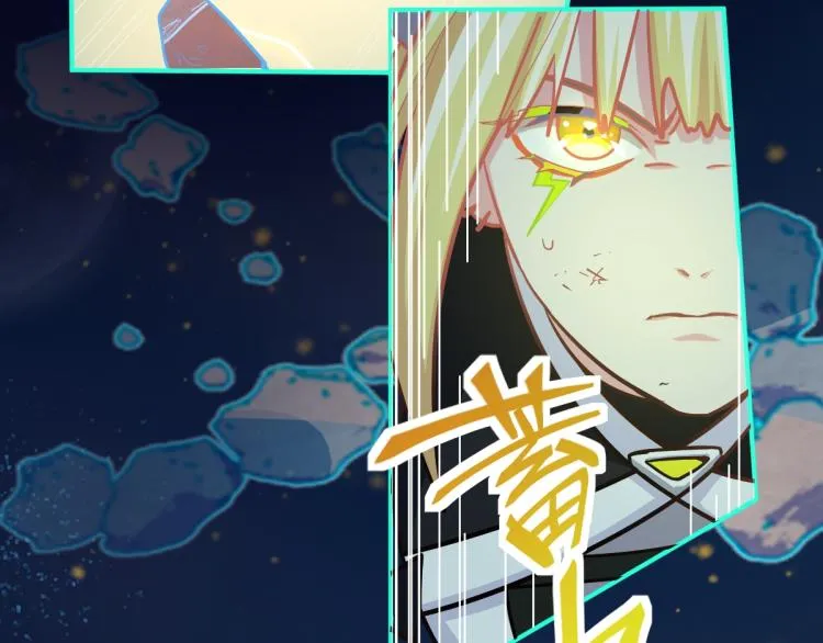 第108话 飞翔副本终结！ 第40页
