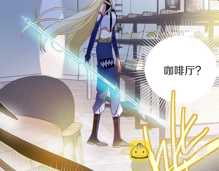 第108话 飞翔副本终结！ 第95页