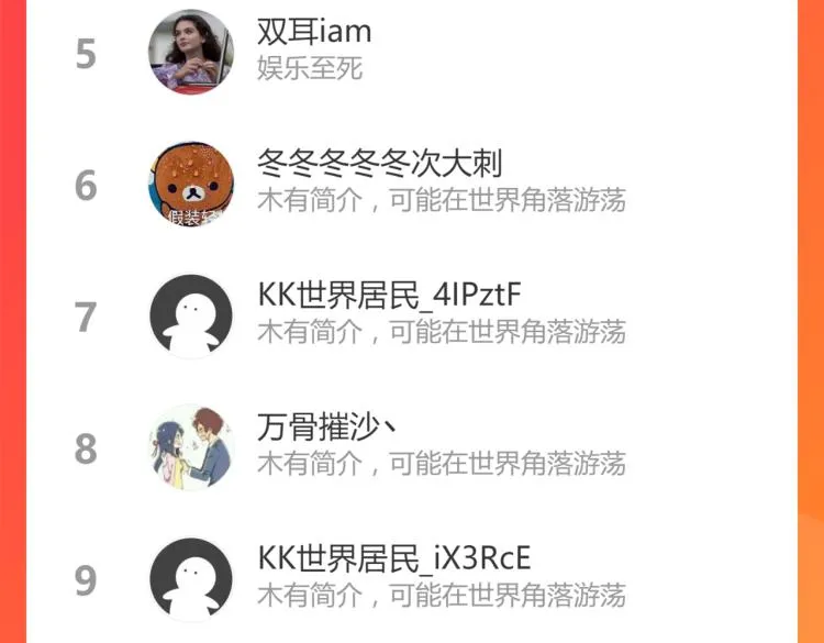 第108话 飞翔副本终结！ 第168页