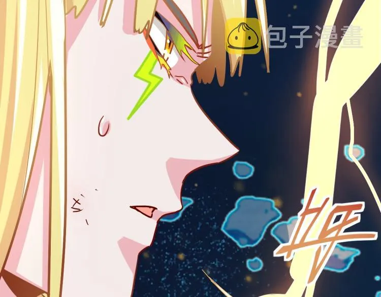 第108话 飞翔副本终结！ 第65页
